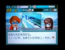 野球の知識も興味もない奴がパワプロクンポケット13を実況したかった。 ～フロンティアスプリッツだけど命、燃やすぜ!～　その8
