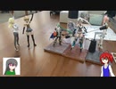 ゆっくりレビュー特別篇：パチ組オフ会