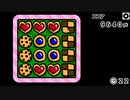 クッキーパズルの練習風景その1