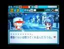 野球の知識も興味もない奴がパワプロクンポケット13を実況したかった。 ～フロンティアスプリッツだけど命、燃やすぜ!～　その9