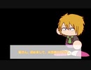 【VOICEROID劇場？】野球オンチ水奈瀬コウの栄冠ナイン(仮) マイナス1話【パワプロ2016】