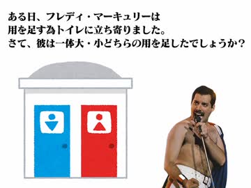 なぞなぞ