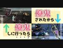 【IdentityV】優鬼されたので優鬼しに行く【第5人格】