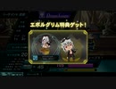 【QMAXV】ネタデッキ研究会7