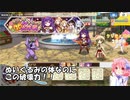 【極クエスト】トリックオアトリート大作戦【きららファンタジア】