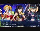 Fate/Grand Orderを実況プレイ セイバーウォーズⅡ編　part9