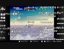【ch】うんこちゃん『アマゾン(EDF)』5/6【2019/10/27】