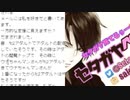 アル中二人の争い！セタガヤペース　18年05月14日