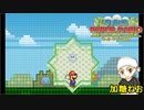 #15【アクションアドベンチャー】加糖ねおの「スーパーペーパーマリオ」リターンズ！【実況プレイ】
