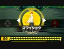 【実況】中年男性が挑む運動負荷MAXの旅 part08【リングフィットアドベンチャー】