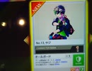 お、おじさんだ!![CHUNITHM CRYSTAL]