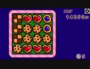 クッキーパズルの練習風景その2