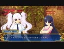 閃乱カグラ SHINOVI VERSUS -少女達の証明-【part 15】