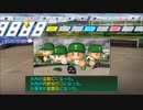 【ゆっくり実況】栄冠ナインやってみる part.3