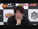 旗揚！けものみち MAO 記者会見