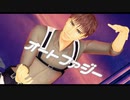 【進撃のMMD】オートファジーｘ Jean Kirschtein　