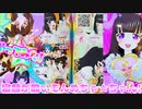 キラッとプリチャンジュエル４弾～寝顔が酷いぞんめちゃ★ちゃん!～
