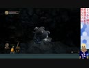 持たざる者縛りプレイの道中DIEジェストまとめですん