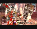 【wlw】気まぐれワンダー日誌　103ページ目　【ルビー　吉備津EX2】