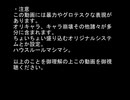 鏡の向こうの君に問う(EP2-3)