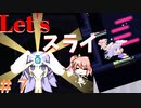 【Rabi-Ribi】バニーガールwith弾幕アクション＃７【実況】