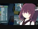 【VOICEROID実況】陣地構えて防衛も出来るゾンビシューター【10 Miles To Safety】