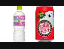 気になる報告 #3052
