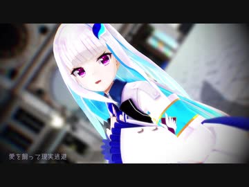 【にじさんじMMD】リゼ・ヘルエスタで『プラトニック・ラヴ』