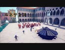 【TABS】芸術が爆発するふにゃふにゃ Part28【VOICEROID実況】