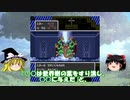 ドラゴンクエスト　味方を生き返らせる神秘の葉　世界樹の葉にありがちなこと　7選