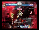 BBTAG 里中ノエルアシ即死コンボ