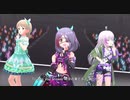 超はじめてのデレステ 実況プレイ Part190