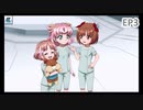 【シンフォギアXD】EV079-S03「闇に忍ぶもの」裏切りの独奏曲