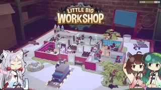 【Little Big Workshop】東北インダストリー