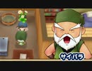 【実況】懐かしい町でのんびり牧場ライフ　10日目【牧場物語 再会のミネラルタウン】