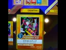 CHUNITHM　ニナGETしてきた