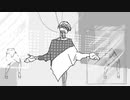 アウトサイダー/歌ってみたん