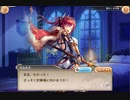 【神姫PROJECT】ロムルス（出会いの物語）