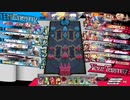 【wlw】多々良で頑張る　その46【EX3 多々良】