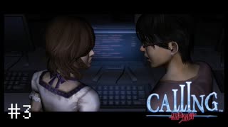 【実況】出っ歯2人の歯も着信【CALLING 〜黒き着信〜】Part3