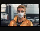 JUDGE EYES:死神の遺言(新価格版)プレイ動画26