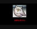【黒鷲ハード】ファイアーエムブレム風花雪月を実況プレイすんぜpart50(2月課題出撃)