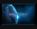 セイバーウォーズ2_17