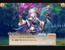 【神姫PROJECT】アスクレピオス（出会いの物語）
