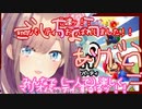 【ひとりマリパ】鈴原るるパーティにお呼ばれする【こんるるの闇】