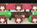【合作】没でも目立てる！