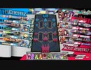 [wlw]低レベルのワンダー動画 その241［EX03マグス］