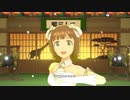 【春研】天海春香「ポジティブ！」ハニーレモネード