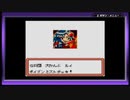 あまり時間のない男がポケモンカードGB2を実況プレイ【Part43】