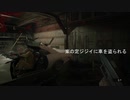 ホラゲほぼ未プレイがホラー耐性0の友人とがんばるバイオ7 その6